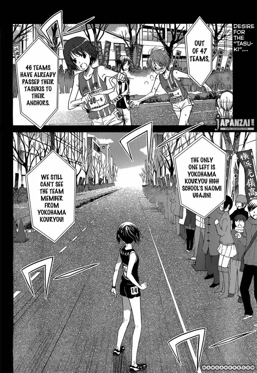 Gunjou (KIRIHARA Idumi) Chapter 2 2